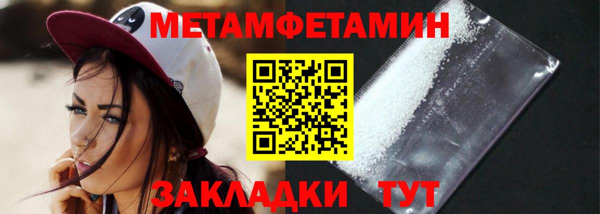 Ессентуки  Amphetamine 98%  Амфетамин  Вход с VPN  АМФЕТАМИН 
