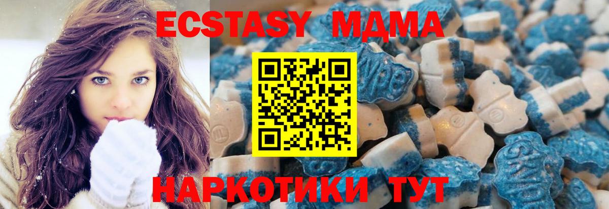 Экстази louis Vuitton  Вход с VPN  МЕГА сайт  Ecstasy 280 MDMA  Ессентуки 