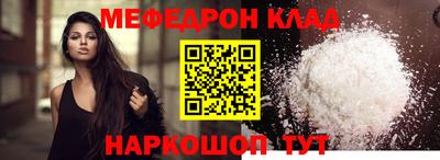 спайс Лесосибирск