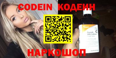 марки nbome Ливны