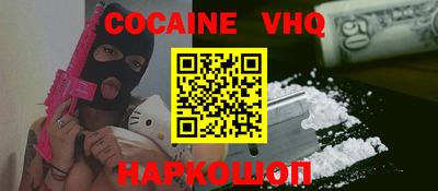 спайс Лесосибирск