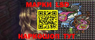 марки nbome Ливны