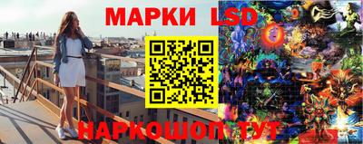 марки nbome Ливны