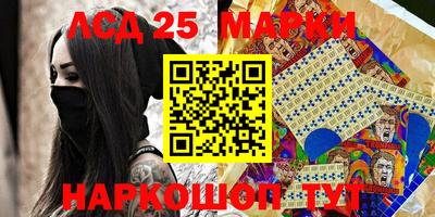 индика Ликино-Дулёво