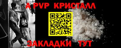 индика Ликино-Дулёво