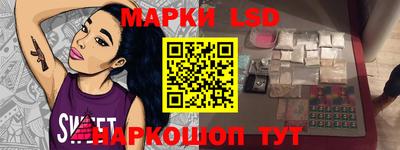 спайс Лесосибирск