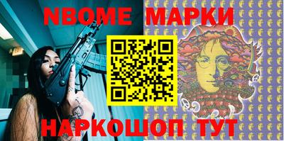 спайс Лесосибирск
