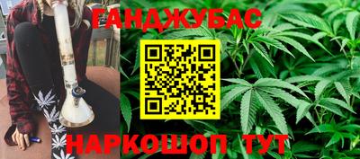 марки nbome Ливны
