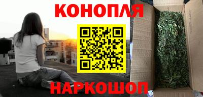спайс Лесосибирск