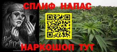 марки nbome Ливны