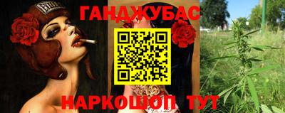 спайс Лесосибирск