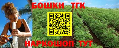 спайс Лесосибирск