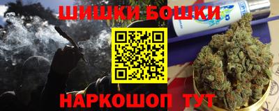 марки nbome Ливны