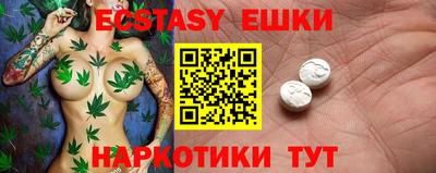 марки nbome Ливны
