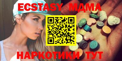 спайс Лесосибирск