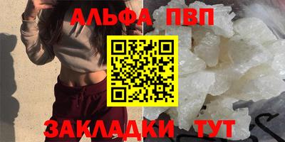 спайс Лесосибирск