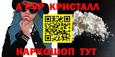 спайс Лесосибирск