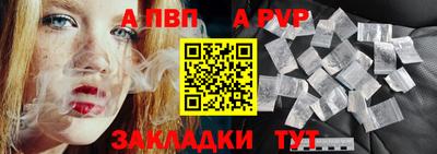 марки nbome Ливны