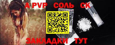 марки nbome Ливны
