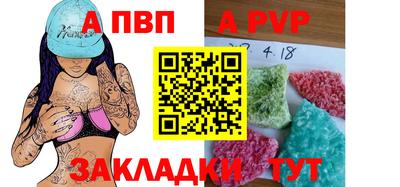 спайс Лесосибирск