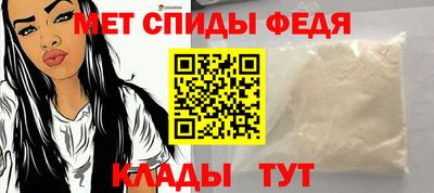 спайс Лесосибирск