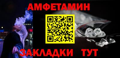 спайс Лесосибирск