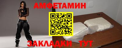 спайс Лесосибирск