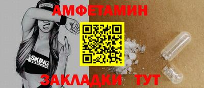 марки nbome Ливны