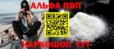 спайс Лесосибирск