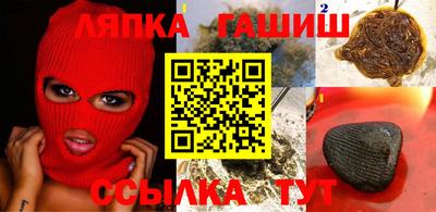 марки nbome Ливны