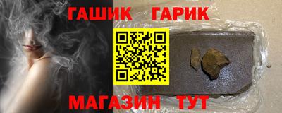 марки nbome Ливны
