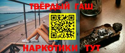 марки nbome Ливны