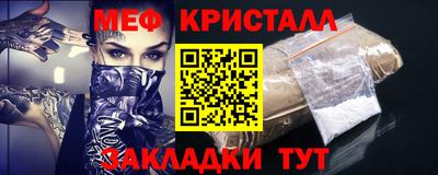 спайс Лесосибирск