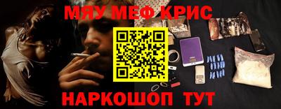 спайс Лесосибирск