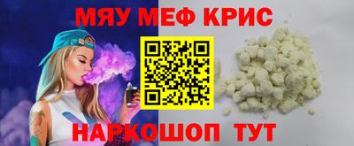 спайс Лесосибирск