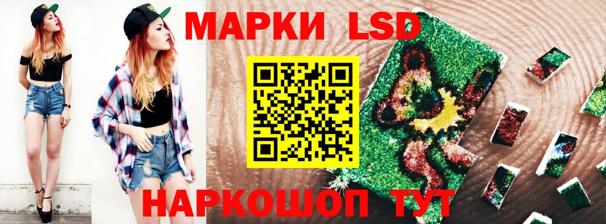 Лсд 25 экстази  Вход с VPN  Ессентуки  LSD-25 экстази кислота  ЛСД экстази ecstasy 