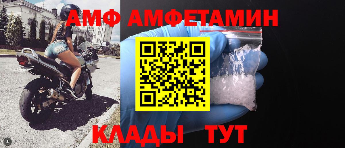 Первитин кристалл  МЕТАМФЕТАМИН  Первитин кристалл  Ессентуки  Вход с VPN 