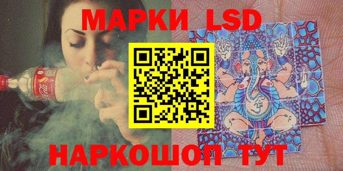 Наркотические марки 1500мкг  Наркотические марки 1500мкг  Вход с VPN  Ессентуки 