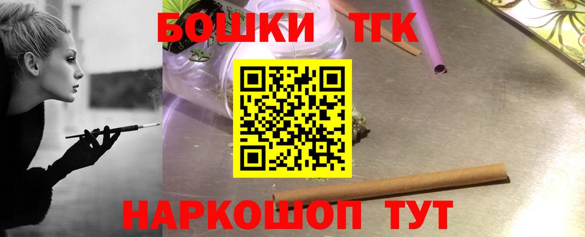 МАРИХУАНА AK-47  Канабис White Widow  Конопля сатива  Ессентуки  Вход с VPN 